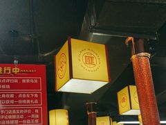 -郝大姐·乌龙山铁板烧(大学城三店)