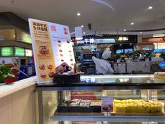 -满满元气和田大枣糕·蛋糕(朝阳大悦城店)