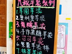 -九秋茶铺(三里屯店)