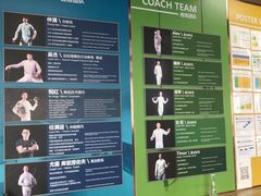 -北京众国际击剑俱乐部