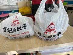 -老北京赵记酱肘子