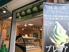 -鎌倉茶々(本店)