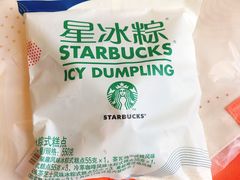 -星巴克(深圳龙华和平里店)