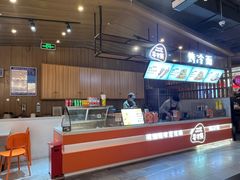 -麦吉熊烤冷面(城西店)