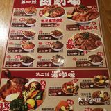 味增汤很对胃口，酱油味没有其他日料店浓
