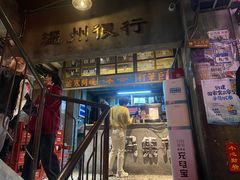 -五马集·海鲜·温州大牌档(黑金冠五马街十字路口店)