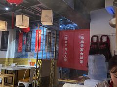 大堂-大斌家串串火锅