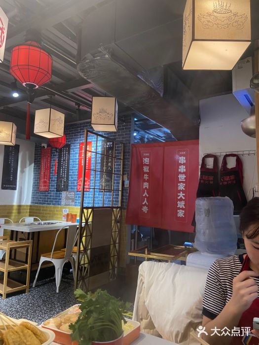 大斌家串串火锅大堂图片
