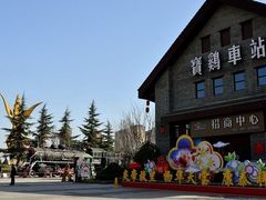 -陈仓老街美食天地