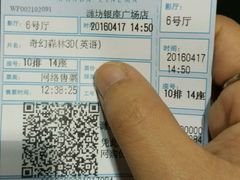 -雪花姐姐(泰华城新天地店)