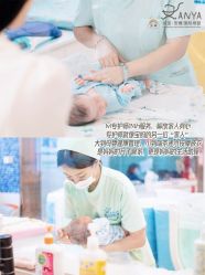 点击看大图 -安雅国际月子会所(拱北森宇富通店)