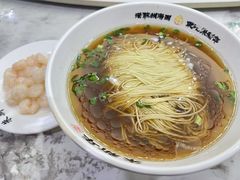 -朱新年·苏式汤团·面点(北寺塔店)