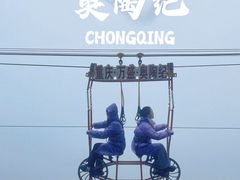 -梦幻奥陶纪景区