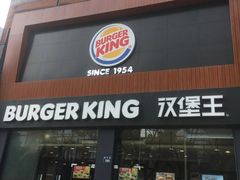 门面-汉堡王(天一广场店)