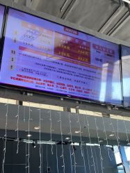 点击看大图 -嗨翻Hi-Fun竞技主题乐园·蹦床团建生日聚会(五棵松华熙店)