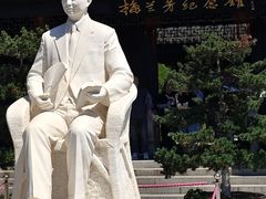 -梅园