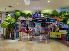-北京华联购物中心(同成街店)