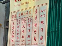 -添發碗仔翅美食