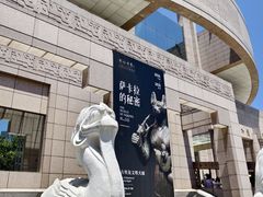 -上海博物馆(人民广场馆)