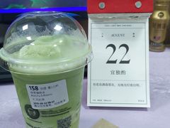 -瑞幸咖啡(长城大厦店)