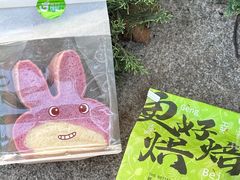 -花园饼屋·吐司蛋糕面包(星海店)