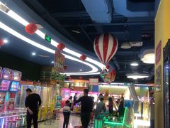 -爱玩嘉年华(龙湖曲江天街店)