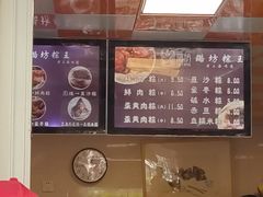 -璐坊粽王(复兴中路店)