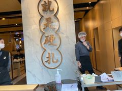 -么子烤肉(化龙池店)