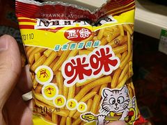 咪咪虾条-咱们那时候