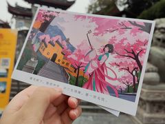 -鸡鸣寺