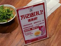 -万记麻辣烫国展总店