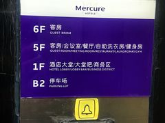 -苏州平江万达广场美居酒店