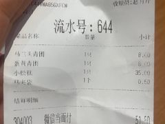 -沈大成(南京东路店)