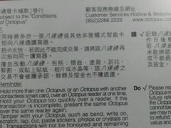 -八达通