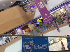 -欧亚汇集(飞跃路店)