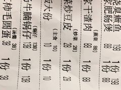 -曾家厨房·新徽菜(高新天柱路店)