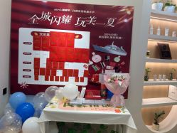 -skin79皮肤管理中心