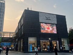 -万达广场(福州金融街店)