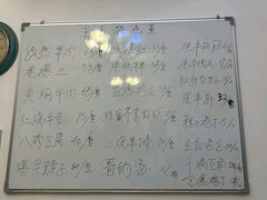 -清真宏玉祥黄门脸餐厅(华荫东里店)