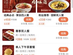 -有璟阁港式餐厅(国贸商城店)
