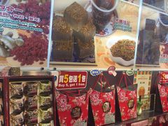 -姜大师手工黑糖