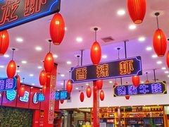 大堂-簋街仔仔小龙虾(总店)
