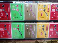 -采芝斋评弹茶馆(观前街店)
