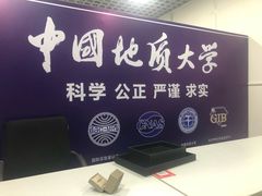 -北京中地大珠宝鉴定中心(柏汇店)