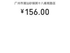 -潮汕砂锅粥(十八甫南路店)