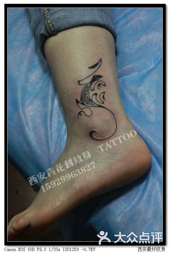 西安tattoo西安最好的纹身店