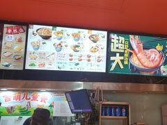 -吉野家(宾水道店)