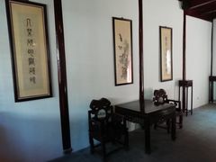 景点-朱家角课植园