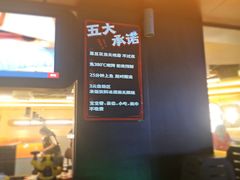-师烤·豆花烤鱼(广州荔湾扬韬广场店)
