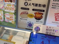 -DEMO黛慕蛋糕(中泰店)